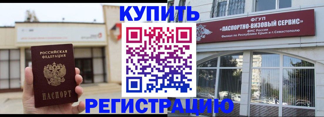 временная регистрация в Питкяранте