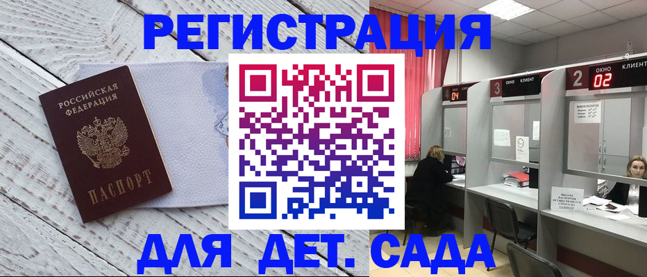 регистрация в Питкяранте