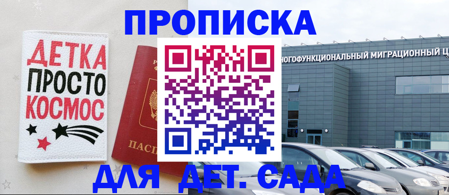 временная регистрация госуслуги в Питкяранте