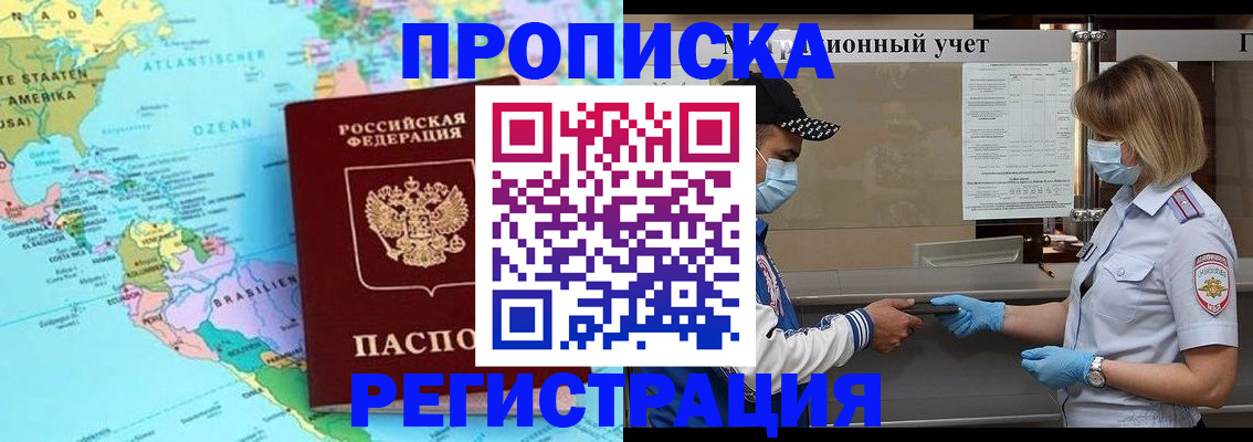 найти адрес прописки в Питкяранте