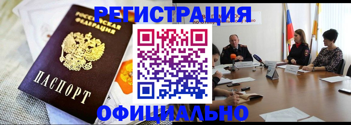 прописка в квартире в Питкяранте